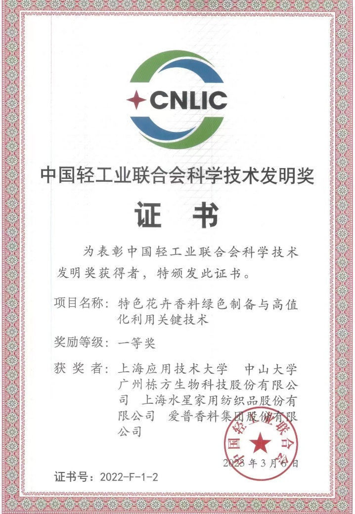 1739324200692114.png 4.png